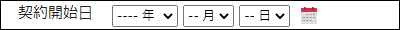 画面キャプチャー：日付の項目のイメージ